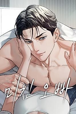 Cover image for the manhwa called Crazy Oppa