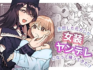 Cover image for the manga called My Ex-Boyfriend Who Went Missing Has Returned as a Cross-Dressing Yandere!?