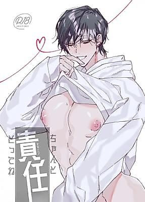 Cover image for the manga called Take Full Responsibility