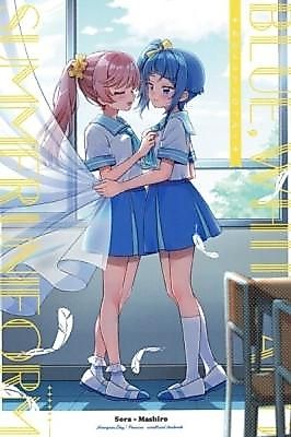 Cover image for the other called Hirogaru Sky! Precure dj - Blue, White and Summer Uniforms