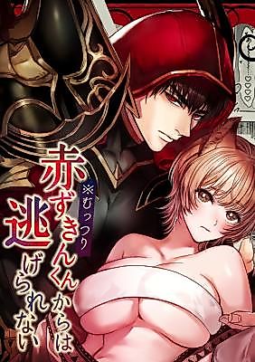 Cover image for the manga called I Can't Escape From Moody Little Red Riding Hood