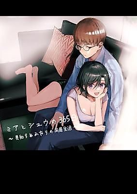 Cover image for the manga called Mia & Shuu 365 Days ~Strangers Living Together~