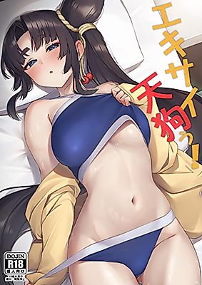 Cover image for the other called Fate/Grand Order dj - Ecstatic Tengu!