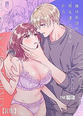 Cover image for the manga called I'm Not Content With Being Just Osada's "Male Friend"!