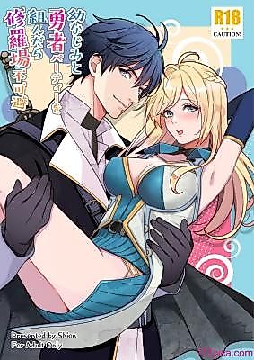Cover image for the manga called Forming a Hero's Party of Childhood Friends Is a Recipe for Romantic Strife