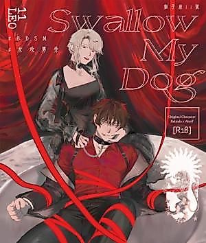 Cover image for the manhua called Swallow My Dog