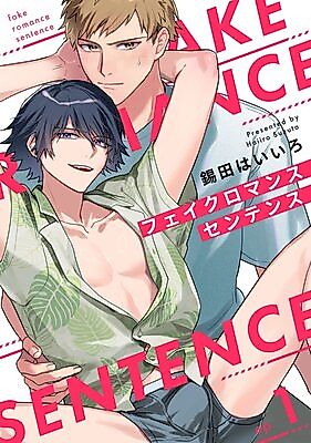 Cover image for the manga called Fake Romance Sentence