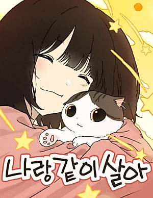 Cover image for the manhwa called Live With Me