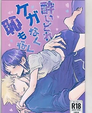 Cover image for the manga called Drunk, but Unharmed and Unashamed