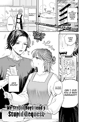 Cover image for the manga called My Stupid Boyfriend's Stupid Request