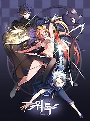 Cover image for the manhwa called Worok