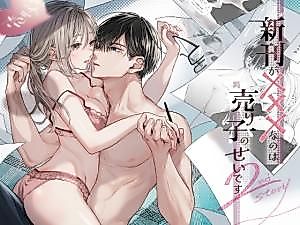 Cover image for the manga called It's All the Booth Assistant's Fault My New Comic Is XXX!