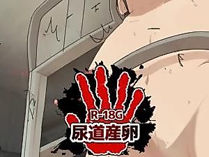 Cover image for the manga called Urethral Spawning