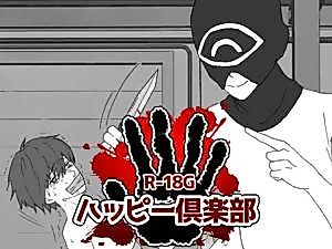Cover image for the manga called Happy Club