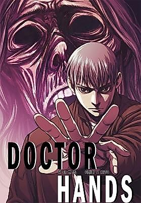 Cover image for the manhwa called Doctor Hands