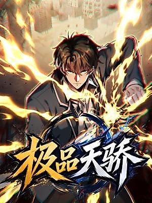 Cover image for the manhua called Extreme Arrogant Heavenly Pride