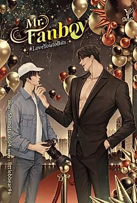 Cover image for the other called Mr. Fanboy #LoveYoutoBits
