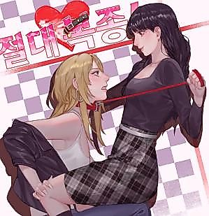 Cover image for the manhwa called Absolute Obedience! (Hoing)