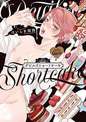 Cover image for the manga called Devil's Shortcake