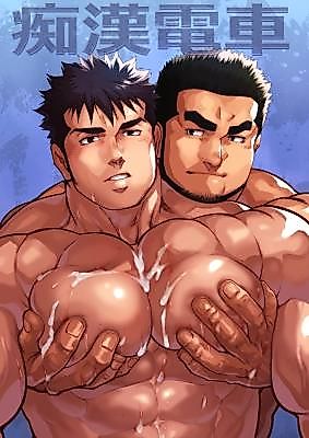 Cover image for the manga called The Manhandle Metro