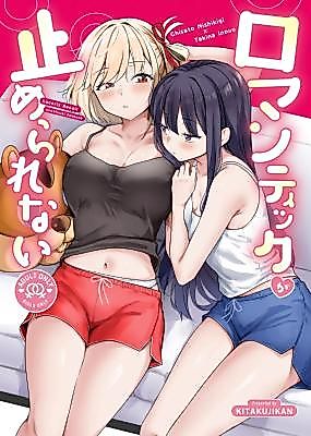 Cover image for the other called Lycoris Recoil dj - Can't Stop the Romance