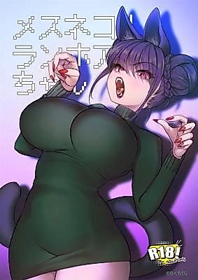 Cover image for the manga called Lustful Little Kitty Cat: Lanhua's Transformation