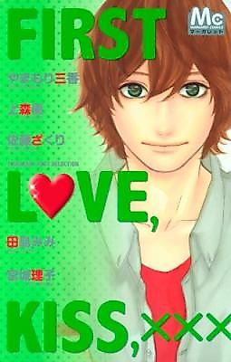 Cover image for the manga called First Love, Kiss, xxx