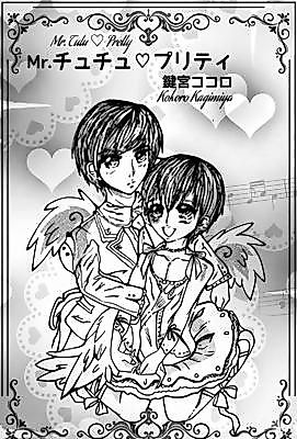 Cover image for the manga called Mr. Tutu ♡ Pretty