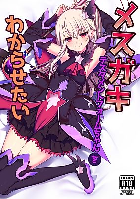 Cover image for the other called Mesugaki Testament Form-chan o Wakarasetai