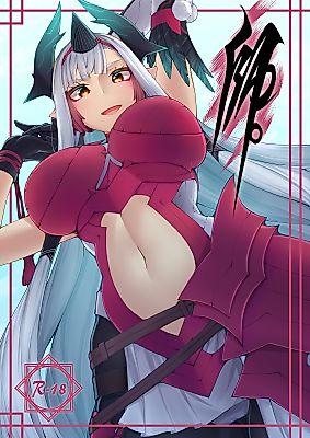 Cover image for the other called Fate/Grand Order dj - Shi.