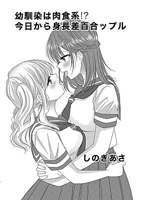Cover image for the manga called My Childhood Friend's a Go-Getter!? Our Height Gap Yuri Couple Story