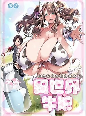 Cover image for the manga called Isekai Ushi Musume