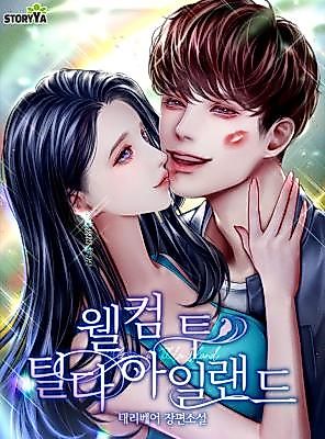 Cover image for the novel called Welcome to Tilda Island