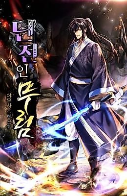 Cover image for the novel called Dungeon in the Murim