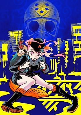 Cover image for the manga called My Fear Teddy
