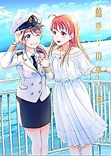 Cover image for the other called Love Live! Sunshine!! dj - Funanori no Koibito