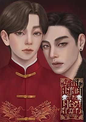 Cover image for the novel called The White Lotus Villain System: Fragments of the God of Death