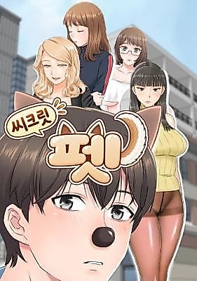 Cover image for the manhwa called Secret Pets