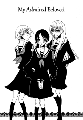 Cover image for the manga called Akogare no Itoshii Hito