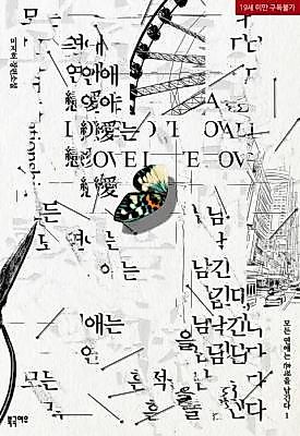 Cover image for the novel called All Love Leaves Traces