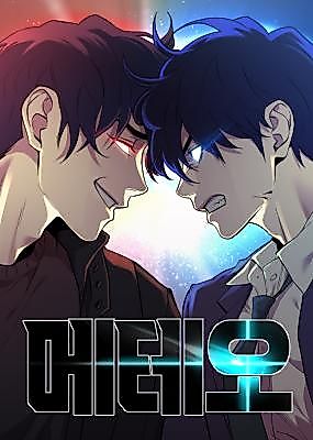 Cover image for the manga called Meteor: The Supersonic Savior