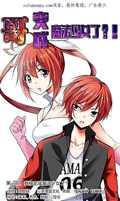 Cover image for the manhua called I Became a Magical Girl?!