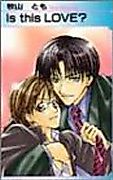 Cover image for the manga called Is This Love? (SHIMAZAKI Tokiya)