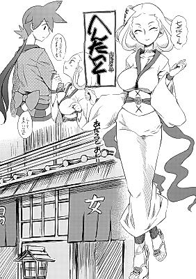 Cover image for the other called Katanagatari dj - Hentai to