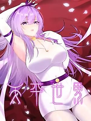 Cover image for the manhua called The Balanced World