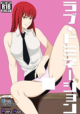 Cover image for the other called Chainsaw Man dj - Love Domination