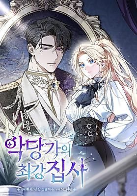Cover image for the manhwa called Undercover Butler to the Grand Duke