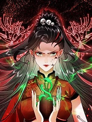 Cover image for the manhua called The Ghost King's New Bride