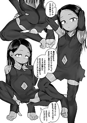 Cover image for the manga called Rehabili to Hadanuri no Mosaku