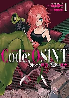 Cover image for the manga called Code;OSINT Hikikomori Tantei to Kanojo no Ryoken